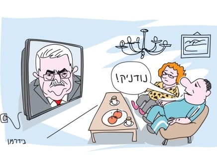 Lettre ouverte à Netanyahu :  Qu’est-ce que vous attendez pour parler avec Abbas ?