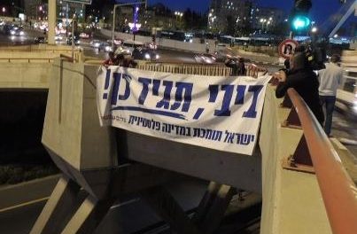 Shalom Akhshav : “Bibi, dis-oui !  Israël soutient l’État palestinien.”