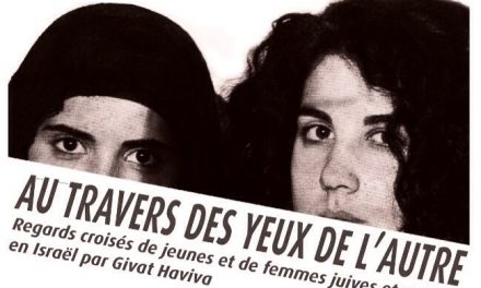 Les Amis de Givat Haviva – France