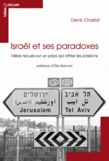 Rencontre LPM/CBL avec Denis Charbit : Israël et ses paradoxes, le 30 avril