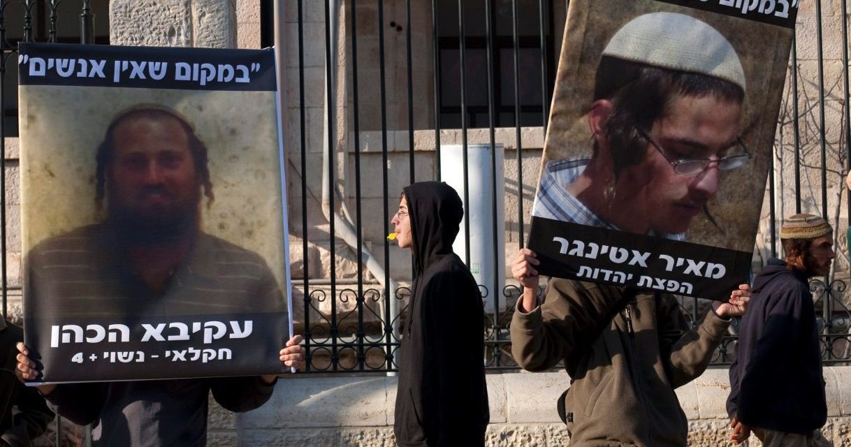 Israël resserre le filet contre le terrorisme juif – mais les mailles sont encore trop lâches