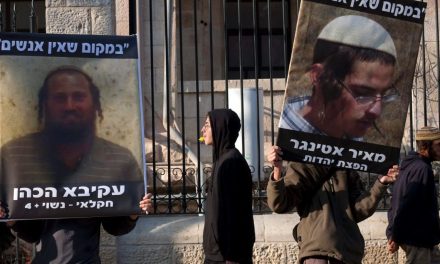 Israël resserre le filet contre le terrorisme juif – mais les mailles sont encore trop lâches