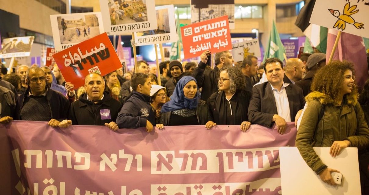 Juifs et Arabes, vers une réelle alliance de gauche en Israël ?