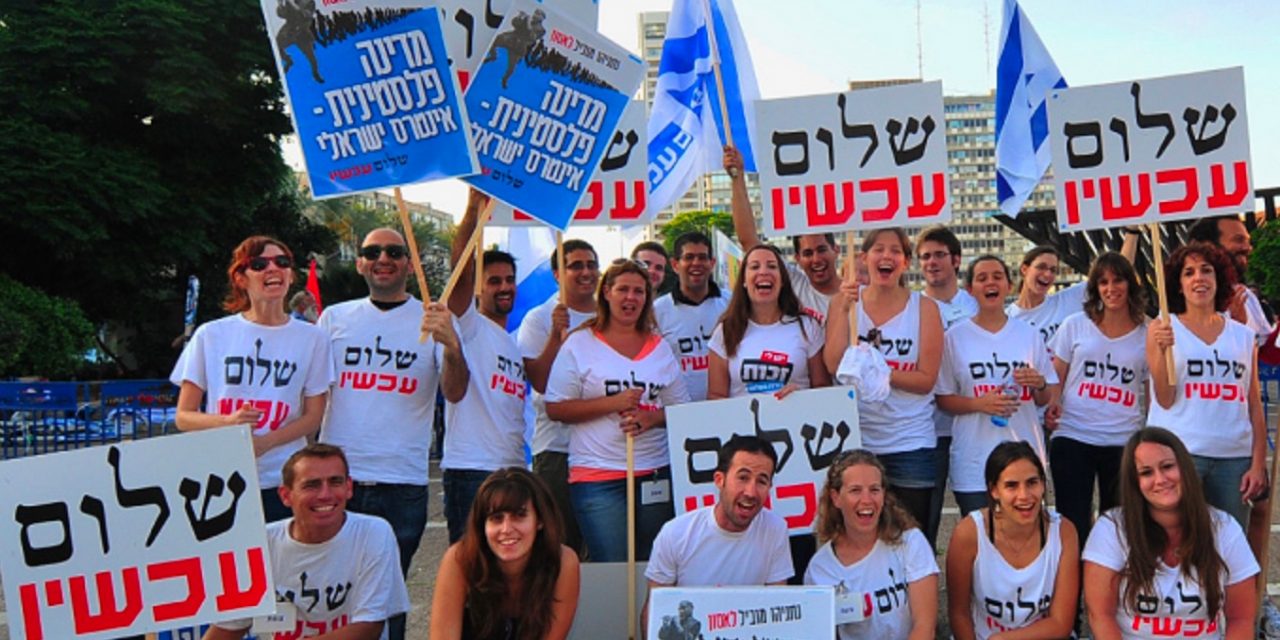 Attachés à Israël donc solidaires du Camp de la Paix