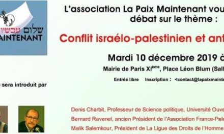 Compte-rendu du débat organisé par Martine Cohen, Michèle Fellous, Muriel Lutz, Alain Rozenkier