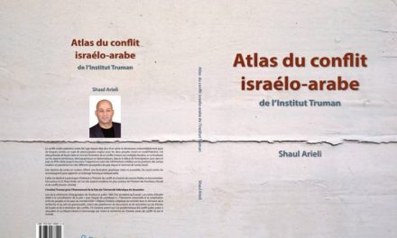 LE CONFLIT  PAR LES CARTES:  Présentation de l’Atlas du conflit israélo-arabe : ZOOM JCALL / LPM MARDI 18 MAI à 19 h (heure française)