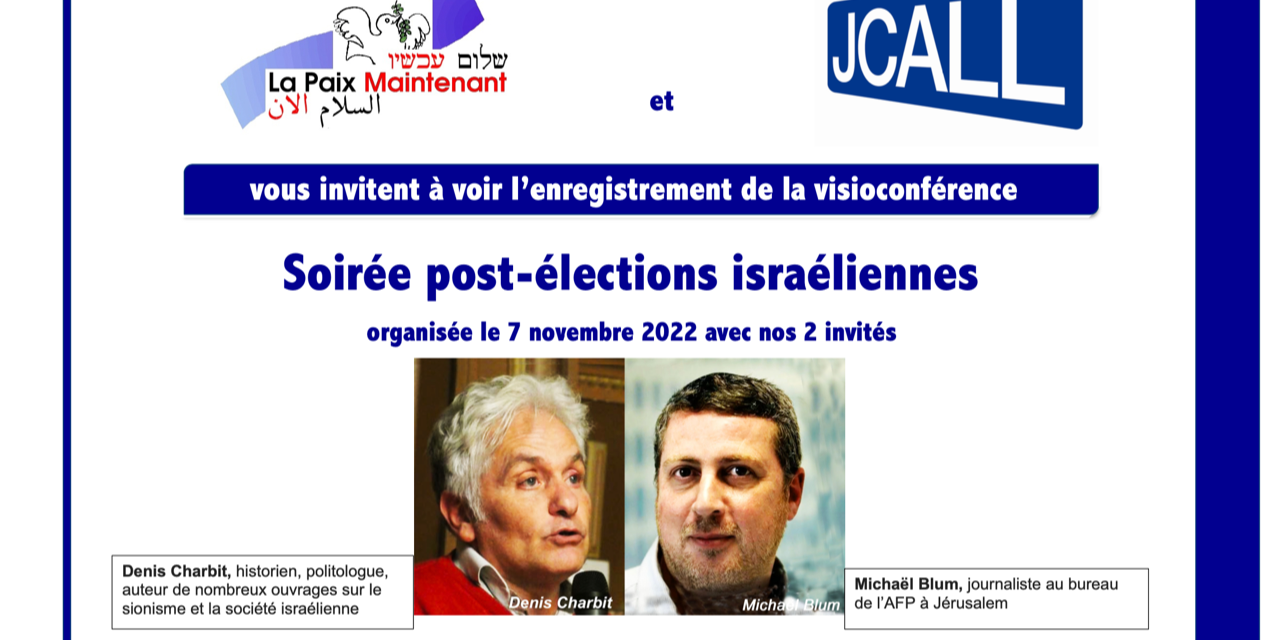 Enregistrement de la conférence sur les résultats des élections israéliennes 2022