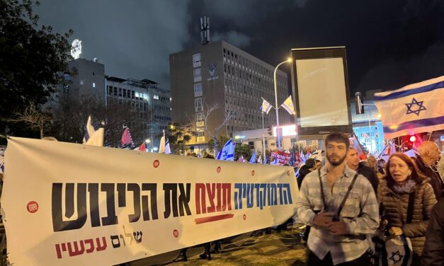 Ce n’est pas, ce n’est plus l’Israël que nous connaissions
