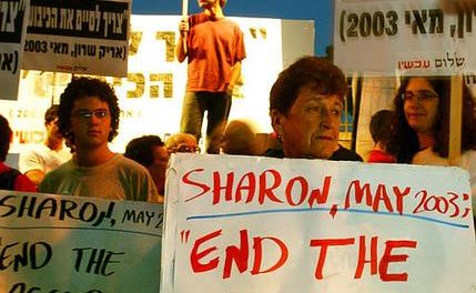 Une manifestation sur les pas de Rabin