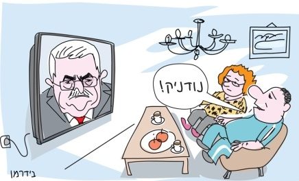 Lettre ouverte à Netanyahu :  Qu’est-ce que vous attendez pour parler avec Abbas ?