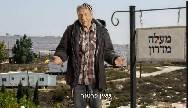 Yossi Beilin à Maaleh Midron :  Sans partenaire