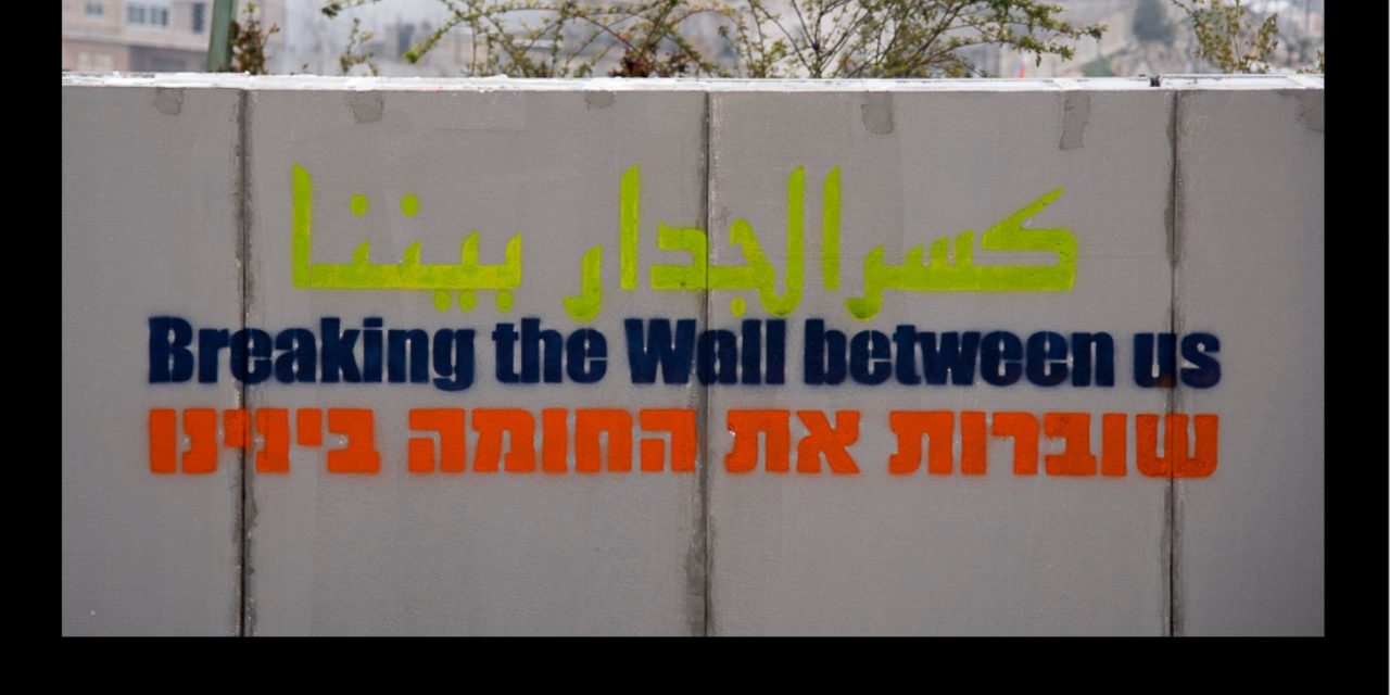 Rencontre avec Yuval Rahamim à la mairie du 3e arrdt, le 31 janvier de 20 h à 22 h précises – dans le cadre de l’exposition “Activistes de la Paix”, photos de Shlomo Israël