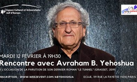 A.B. YEHOSHUA…  MARDI 12 FEVRIER à 19h30