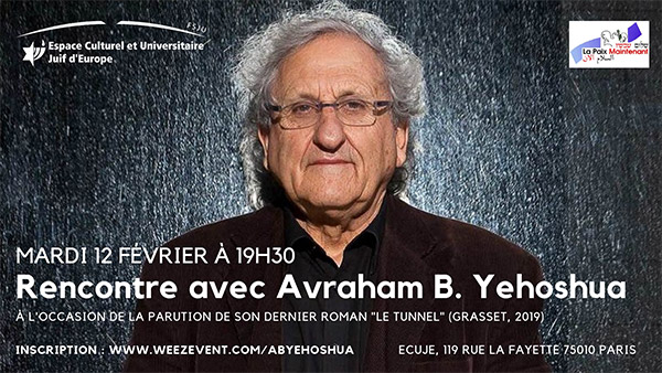 A.B. YEHOSHUA…  MARDI 12 FEVRIER à 19h30