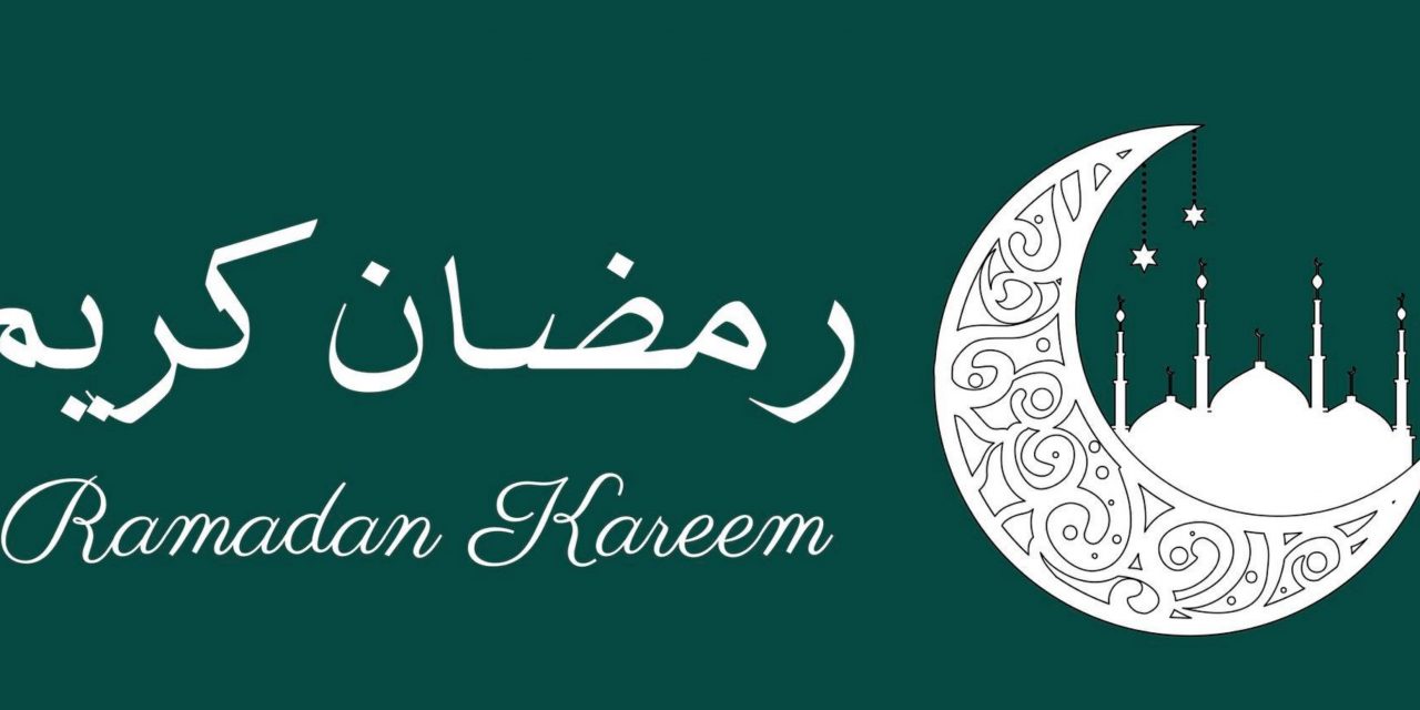 Ramadan Kareem