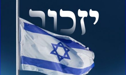 Shalom Akhshav… Izkor