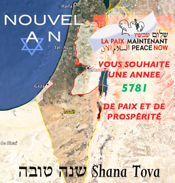 SHANA TOVA 5781