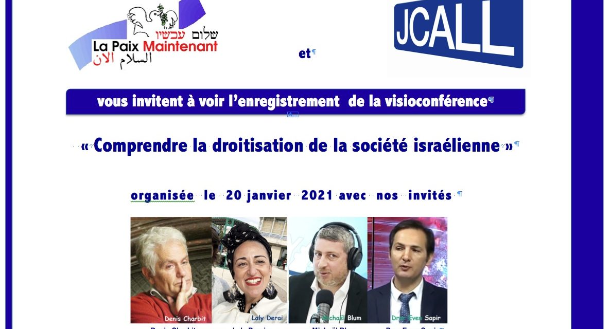 VOIR OU REVOIR… « COMPRENDRE LA DROITISATION DE LA SOCIÉTÉ ISRAÉLIENNE »