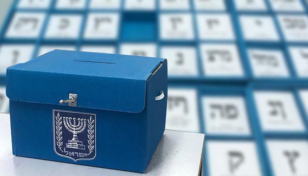 Ouri WEBER : « LA GAUCHE ISRAÉLIENNE :  50 ANS DE DÉCLIN »