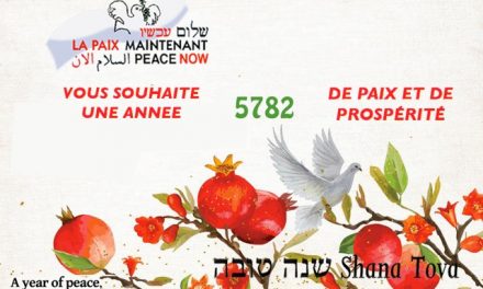 Shana tova! Bonne année!