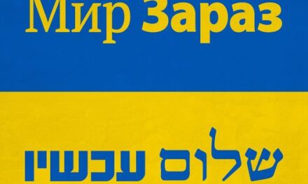 De l’invasion russe de l’Ukraine… Vers un grand débordement ?