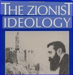 Le discours sur le « droit à la terre d’Israël » au sein du mouvement sioniste et en Israël