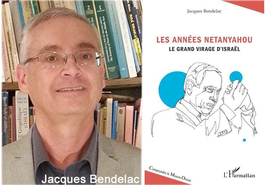 Jeudi 30 juin en zoom : « LES ANNÉES NETANYAHOU. LE GRAND VIRAGE D’ISRAËL » JACCQUES BENDELAC avec DENIS CHARBIT (discutant) En présentiel et en zoom (inscription obligatoire)