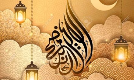 EID al ADHA MUBARAK à nos amis musulmans