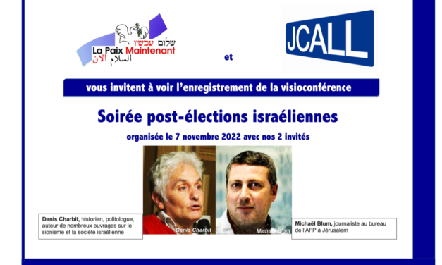 Enregistrement de la conférence sur les résultats des élections israéliennes 2022