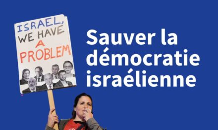 SAUVER LA DÉMOCRATIE ISRAÉLIENNE