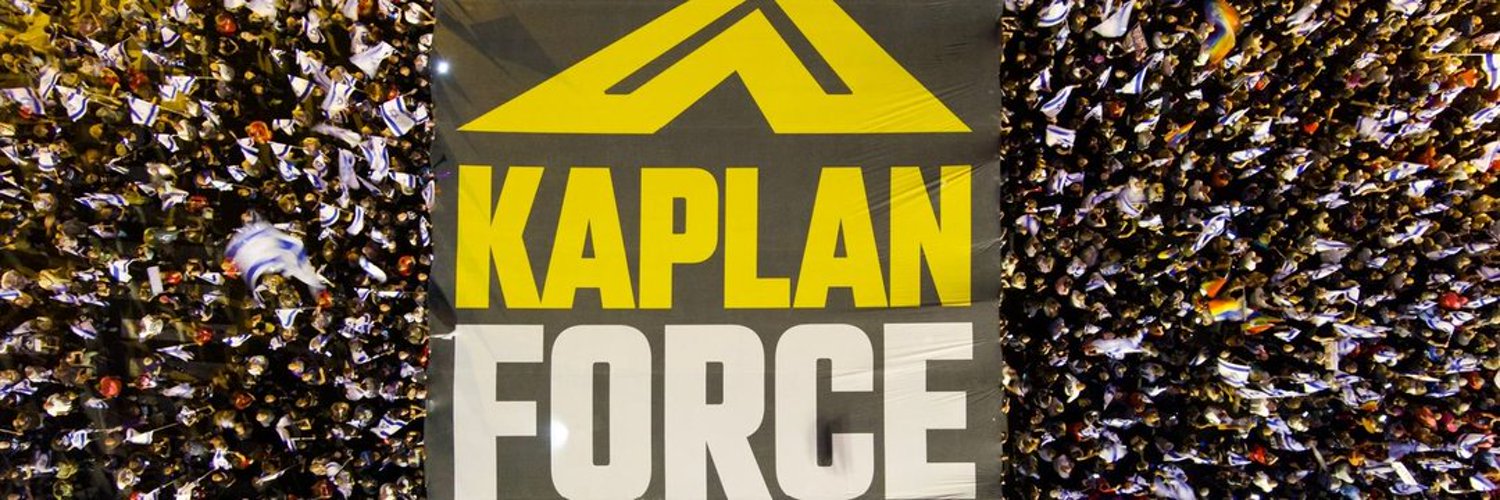 Kaplan Force