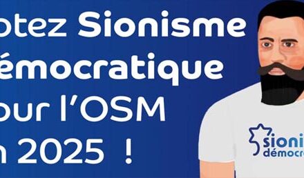 ÉLECTIONS AU CONGRÈS SIONISTE MONDIAL… NE LAISSEZ PAS DÉCIDER POUR VOUS ! VOTEZ AVANT LE 13 MAI 2025