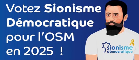 ÉLECTIONS AU CONGRÈS SIONISTE MONDIAL… NE LAISSEZ PAS DÉCIDER POUR VOUS ! VOTEZ AVANT LE 13 MAI 2025