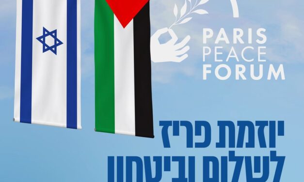 OUI, NOUS PERSISTONS… Il est temps de reconnaître l’État de Palestine!