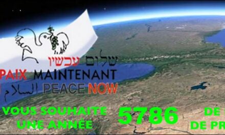 SHANA TOVA 5786