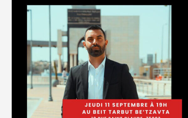 JEUDI 11 SEPTEMBRE à 19h RENCONTRE JCALL/LPM avec Mohamed Jamous  (Children of Abraham)