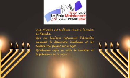 Hanouka 2025… OUI AUX LUMIÈRES, À LA RAISON…