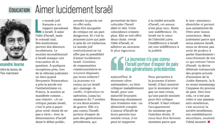 Aimer lucidement Israël