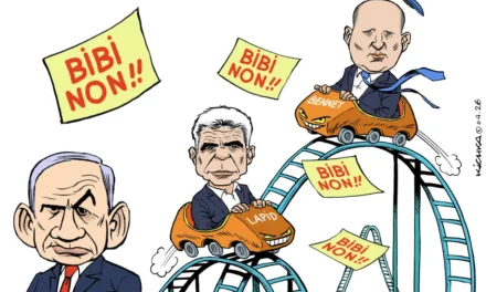 Bennett – L&rsquo;illusion de l&rsquo;annexion et l&rsquo;âne du Messie