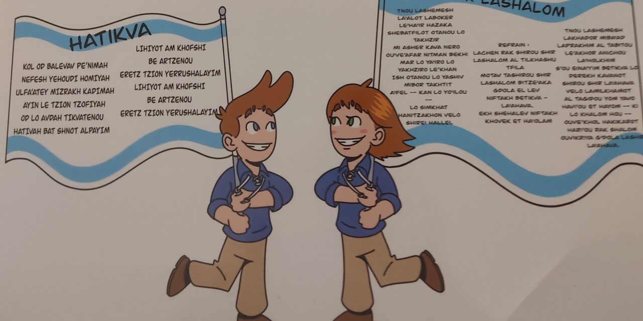 78 ans d&rsquo;indépendance – Inquiétude, espoirs et détermination