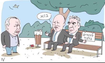 La position de Bennett sur les grands enjeux israéliens : pas d&rsquo;État palestinien, une coalition exclusivement « sioniste »