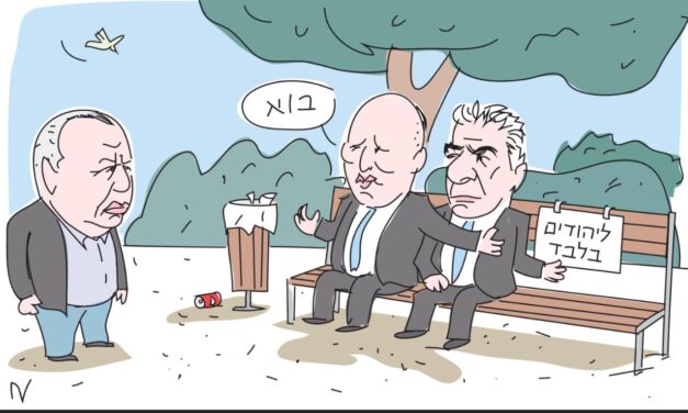 La position de Bennett sur les grands enjeux israéliens : pas d&rsquo;État palestinien, une coalition exclusivement « sioniste »