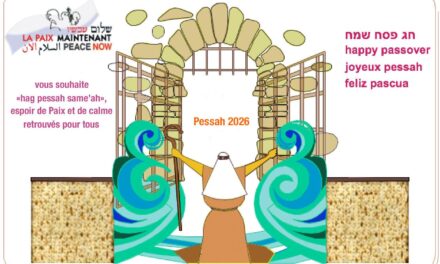 Bonnes fêtes de Pessah