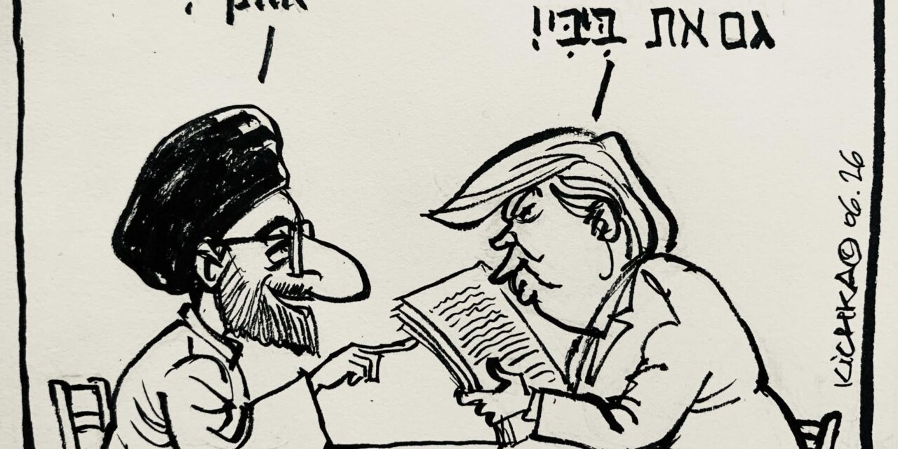 Crainte : l’Iran tentera de se doter de l’arme nucléaire dans les deux prochains mois – qu’en est-il du matériel nucléaire ?