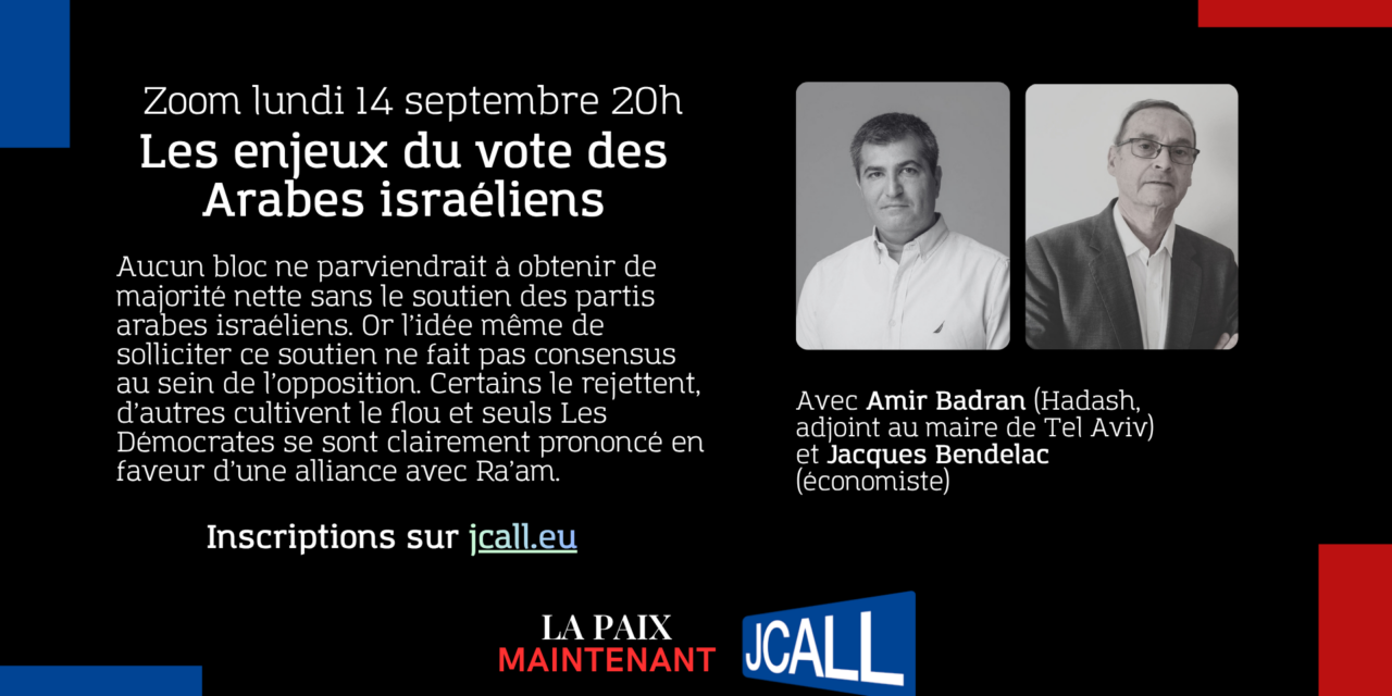 « Les enjeux du vote des Arabes israéliens » Zoom lundi 14 septembre 20h