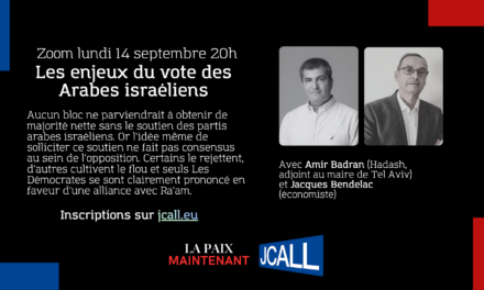 « Les enjeux du vote des Arabes israéliens » Zoom lundi 14 septembre 20h