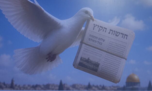 NOUVELLES D&rsquo;ISRAËL EN CE MATIN D&rsquo; ÉTÉ
