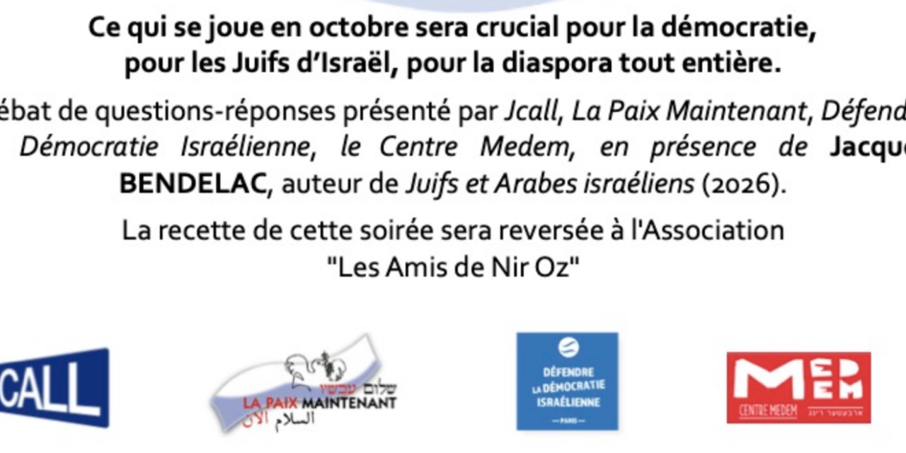 À DEUX SEMAINES DES ÉLECTIONS EN ISRAËL.. MARDI 13 OCTOBRE à 20 h