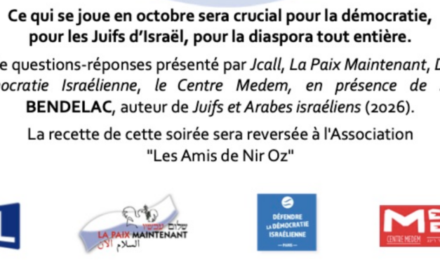 À DEUX SEMAINES DES ÉLECTIONS EN ISRAËL.. MARDI 13 OCTOBRE à 20 h